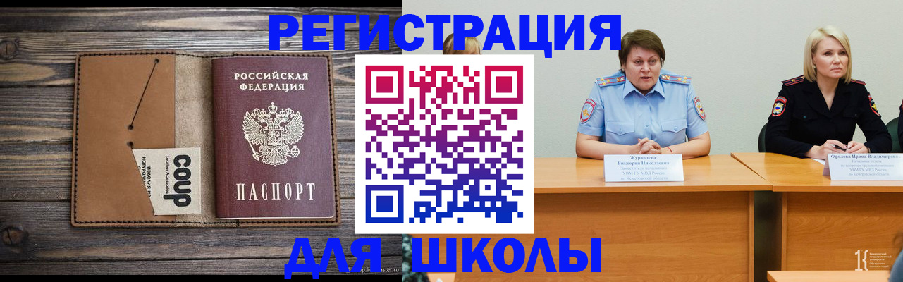 прописка регистрация в Кирово-Чепецке