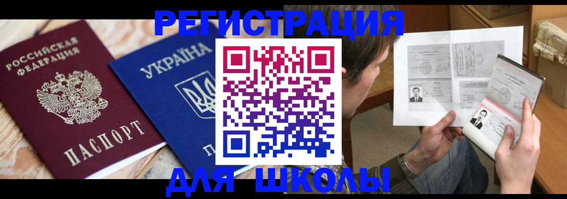 временная регистрация адрес в Кирово-Чепецке