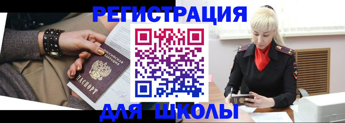 прописка поиск в Кирово-Чепецке