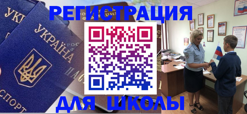 прописка в Кирово-Чепецке