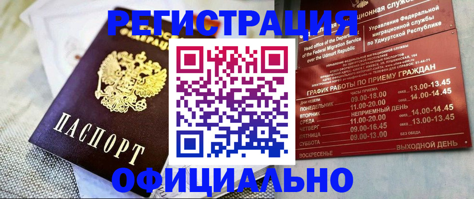 пропишу в квартире в Кирово-Чепецке
